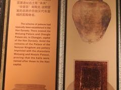 -南越王博物院(王宫展区)