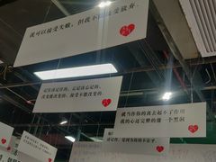 -深圳失恋博物馆再见前任(汇商名苑店)