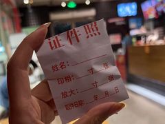 -方快-照相馆(中原大润发店)