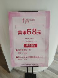 -汐月Health纤体spa中心