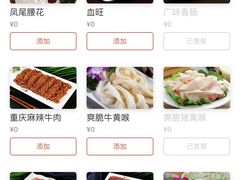 -苏州金科大酒店