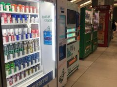 -平安里(地铁站)