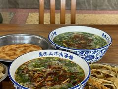 -清真马杰山牛肉汤馆