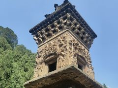 -四门塔风景区