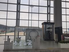 -广州白云国际机场-T2航站楼