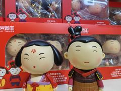 -大唐不夜城