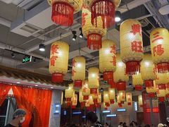 -朱光玉火锅馆(正弘城店)