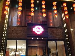 门面-永安鱼庄·镇江菜(三店纬五路店)