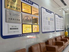 -美年大健康体检(天河东路分院)