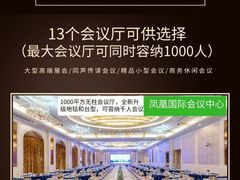 -重庆长寿碧桂园凤悦凤凰酒店