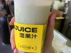 -混果汁(福田领展中心城店)