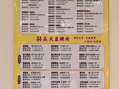 -老味烧烤(总店)