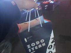 -佐度王子扒房(天鹅湖店)