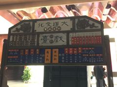 -北京喜剧院
