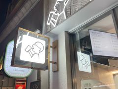 -喜茶(上海淮海中路渔阳里店)