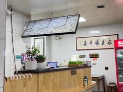 -志亮灌汤蒸饺·清真(庙后街店)