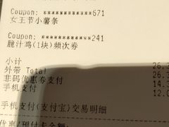 -麦当劳(抚顺东一路店)