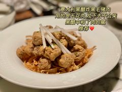 -遇外滩(BFC外滩金融中心店)