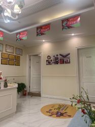 -静博士·养生养颜