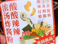 -小满手工粉(上海月星环球港店)