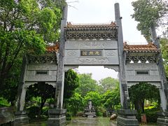 -武汉园博园(武汉自然博物馆)
