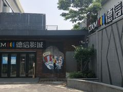 -米谷产业园