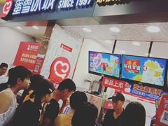 门面-蜜雪冰城(武进区吾悦店)