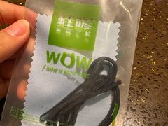 -蛙喔牛蛙(百联南方店)