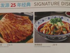 -中发源·清真餐厅(春风店)