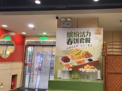 -宏状元现熬粥·京味菜(五棵松店)
