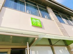 门面-奈雪的茶(南山大冲一期店)