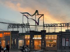 -龙湖星悦荟(颐和店)