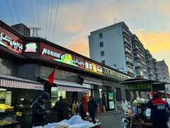 -馕王(西虹路店)
