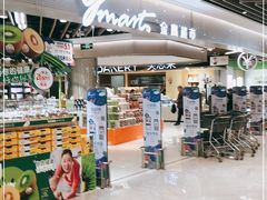 -金鹰超市(国际购物中心新街口店)