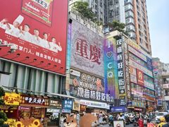 -周小亮丁家坡洋芋(全国总店)