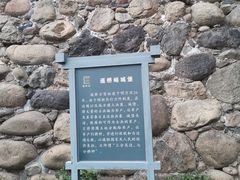 -遥桥古堡