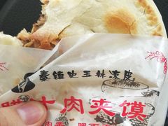 -秦镇史玉林凉皮(翡丽城店)