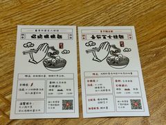 -柒鉦·日式豚骨拉麵(常德路店)