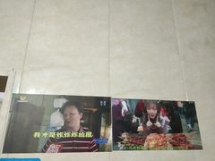 -胡仁根胡记炸炸炸