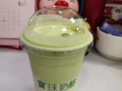 牛油果奶酪雪酿-宝珠奶酪(长宁金虹桥店)