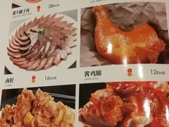 菜单-胡记真不同饭店(临河街店)