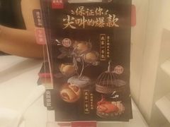 -避风塘·老港味餐厅(虹口龙之梦店)