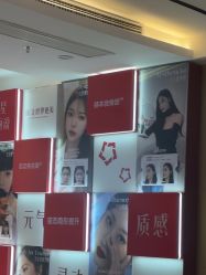 -Yestar艺星医疗美容医院