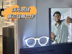-浮光眼镜·蔡司视觉合作·数字验配中心(陆家嘴店)