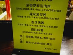 餐具摆设-虾吃虾涮(吾悦广场店)