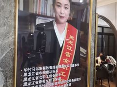 -华竹饭店(中央大街店)