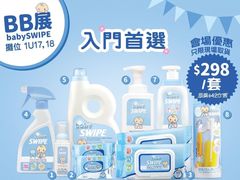 -香港会议展览中心演讲厅