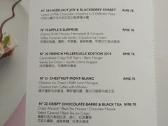 菜单-翡翠36餐厅(浦东香格里拉店)