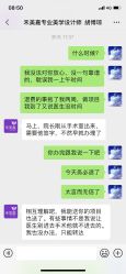 -禾美嘉医疗美容