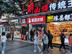 门面-八一路好吃街(雨田商务大厦店)